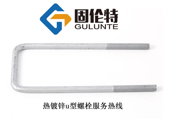 供應(yīng)u型螺栓標(biāo)準(zhǔn)型號(hào)及規(guī)格尺寸表大全一覽