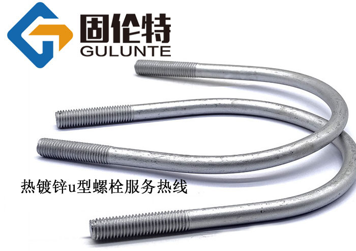 u型螺栓型號規格尺寸一覽表大全