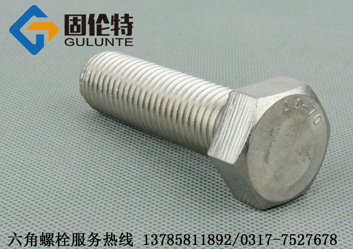 不銹鋼螺絲價(jià)格