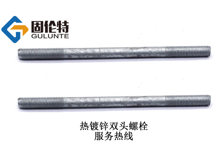 雙頭螺柱標準尺寸表