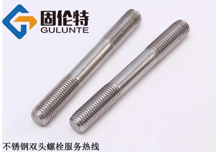 雙頭螺栓規格