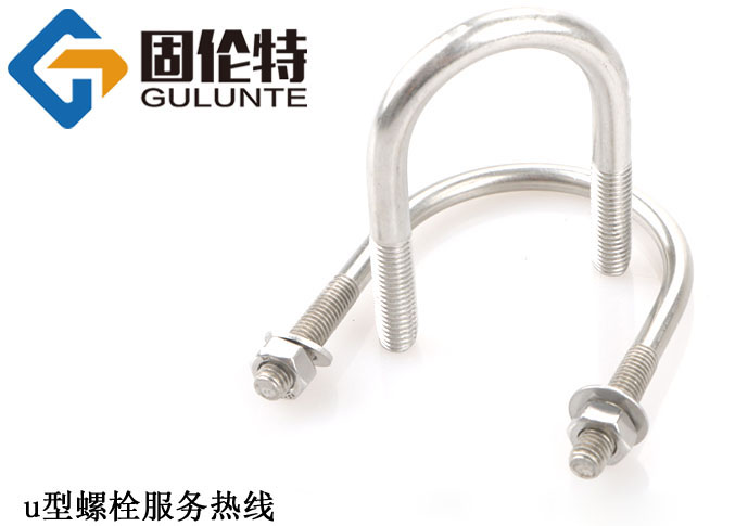 u型螺栓標(biāo)準(zhǔn)型號及規(guī)格尺寸表大全一覽